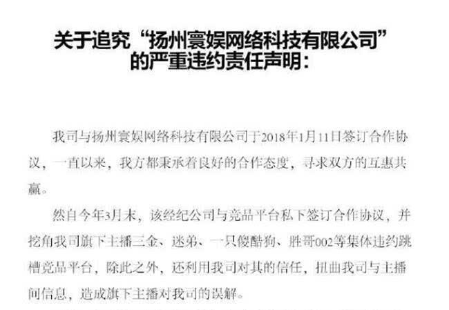 青蛙这个小主播居然能让电竞圈轰动，背后隐藏水军集团