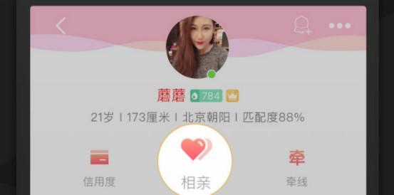 线牵有妙招，百合网相亲神器助你一臂之力