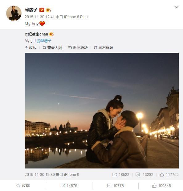 网友别猜了, 阚清子和纪凌尘的关系已经坐实了!