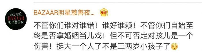 丫蛋儿回应离婚传闻，网友爆料：王金龙实为出轨！