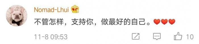 丫蛋儿回应离婚传闻，网友爆料：王金龙实为出轨！