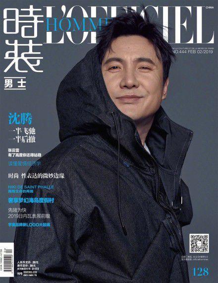 喜剧“鬼才”沈腾回应喜感封面:这要是别人我都想揍他,太帅了