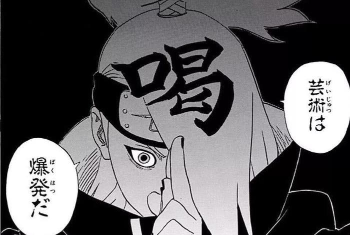 自《火影忍者》迪达拉起，第三位“爆炸”艺术家出场