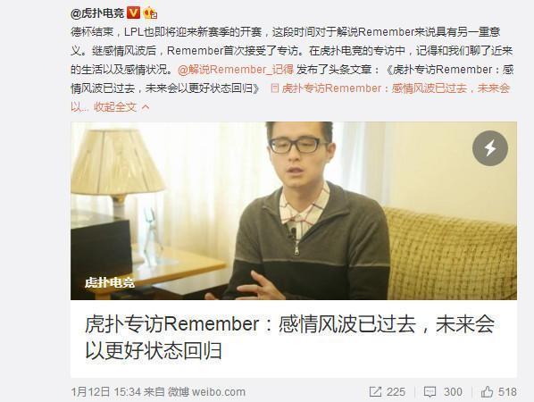 记得骆歆事件大反转,骆歆与“疼痒”集团的猪猪在一起了?