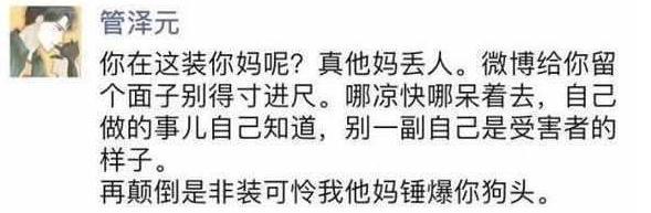 记得骆歆事件大反转,骆歆与“疼痒”集团的猪猪在一起了?
