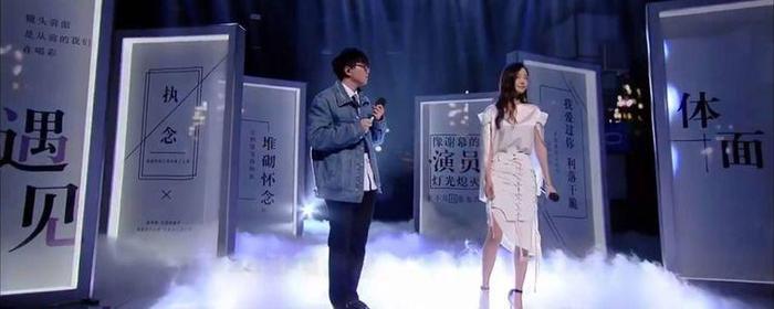 于文文空降快乐大本营，与毛不易共同献唱《体面》