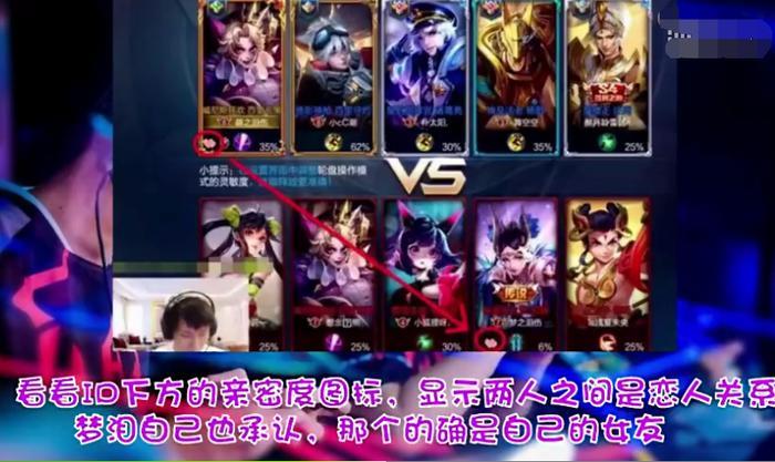 虎牙梦泪:女友排到梦泪被吊打!看到貂蝉发来的消息,网友笑了