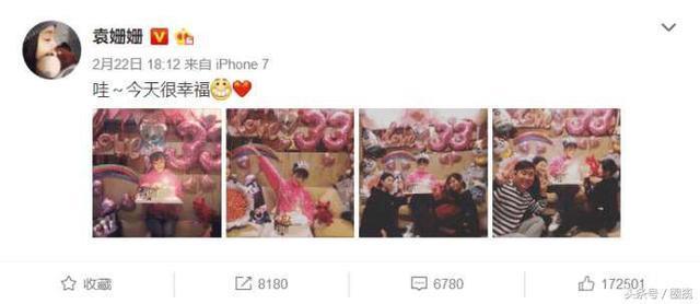 袁姗姗生日刘烨作陪喝到懵, 一路想牵手被无情拒绝，太尴尬