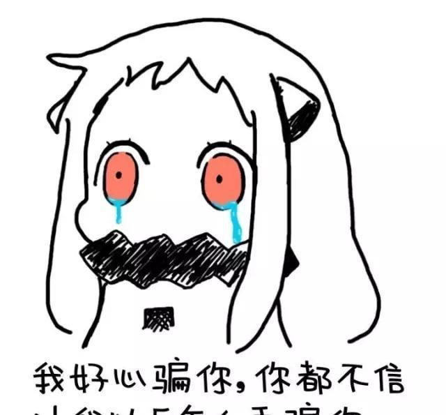 愚人节专用表情包~