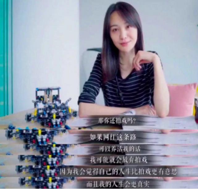 真的要转型当网红?郑爽自曝不想演戏之后,官方微博宣布卖衣服