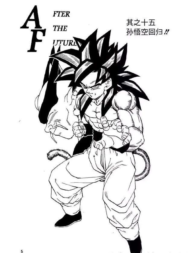 新龙珠AF第15话：久等了，悟空VS邪恶龙，战斗打响