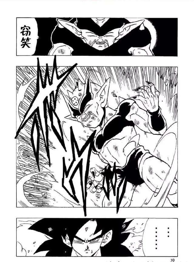 新龙珠AF第15话：久等了，悟空VS邪恶龙，战斗打响