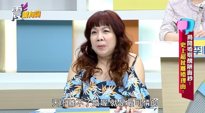 瞒10年!萁妈超狂身分曝光,黄镫辉糟了