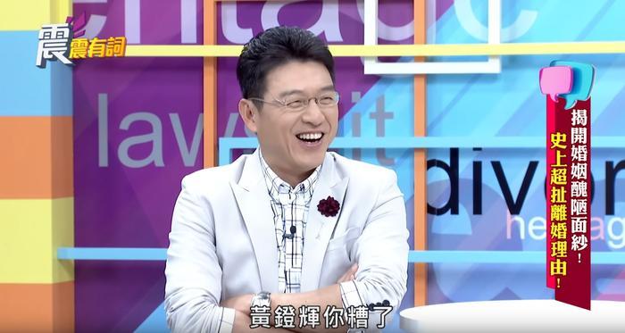 瞒10年!萁妈超狂身分曝光,黄镫辉糟了