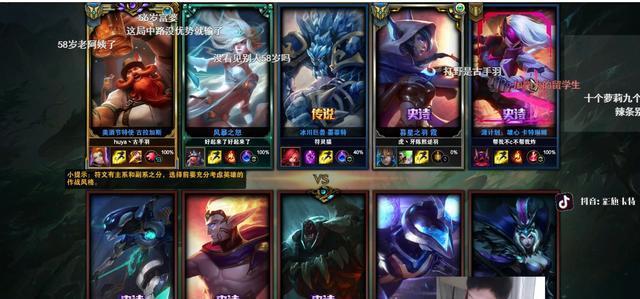 古手羽:5天不上峡谷前三穿女仆装,目前差800分,能上得去吗?