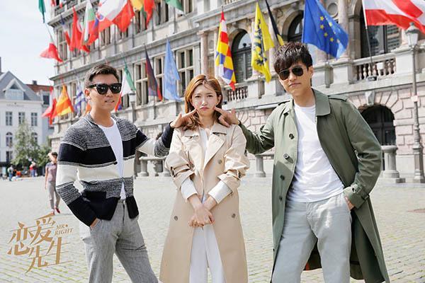 恋爱先生:罗玥重操程皓旧业?邹北业乔依琳重新和好?