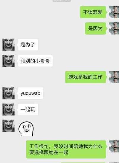 傻狐帝直播中暗示自己绿了五五开， 直言我怕是中了蛇毒!