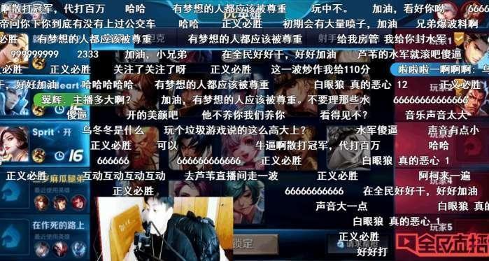 傻狐帝直播中暗示自己绿了五五开， 直言我怕是中了蛇毒!