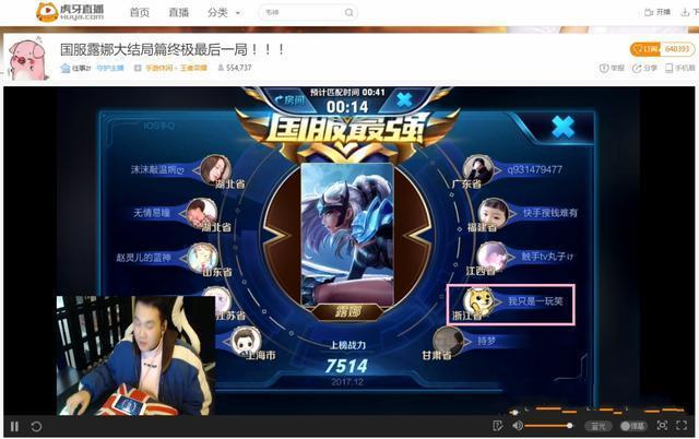 细数王者荣耀四大国服露娜 孤影和张大仙都上榜了!!