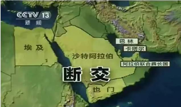 卡塔尔断交危机不简单 机密文件揭密幕后原因