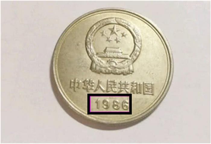 这枚硬币很不一般，全世界只有少数人见过，如今价值八万以上