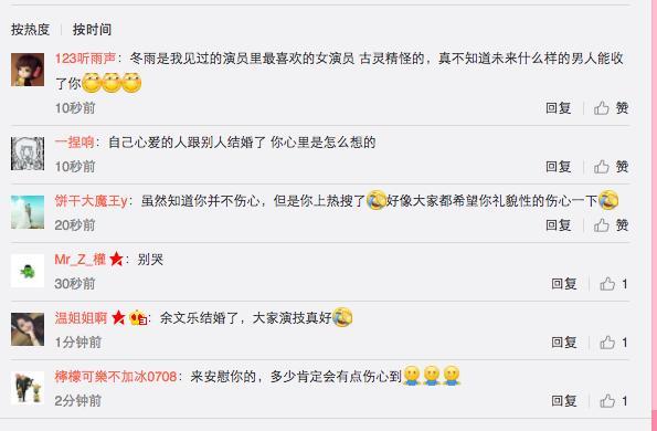 余文乐结婚周冬雨微博沦陷，曾订下甜蜜3年之约，是真的动心过