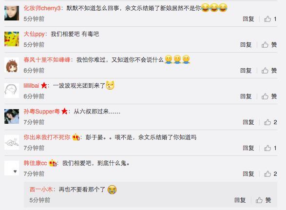 余文乐结婚周冬雨微博沦陷，曾订下甜蜜3年之约，是真的动心过