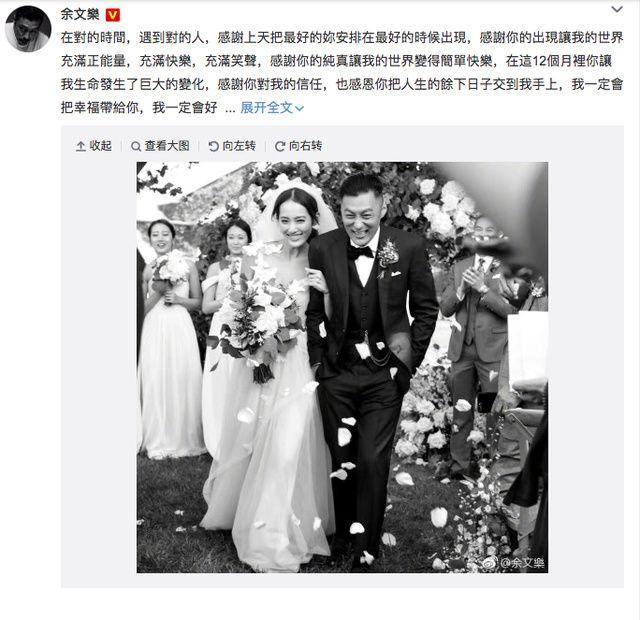 余文乐结婚周冬雨微博沦陷，曾订下甜蜜3年之约，是真的动心过