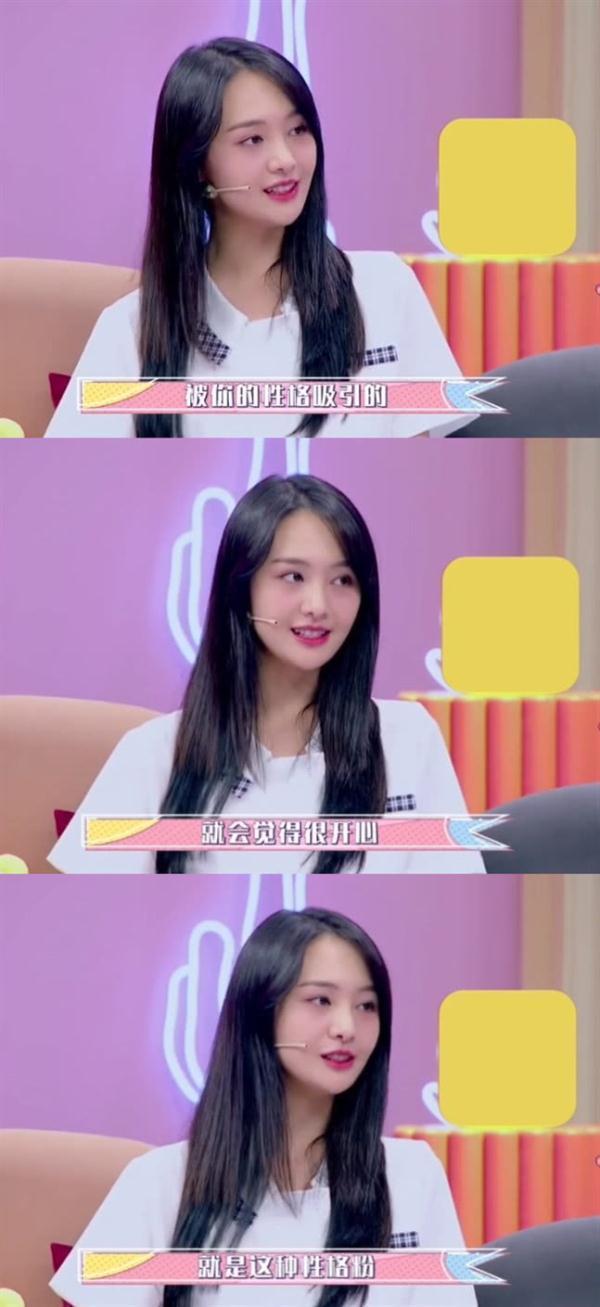 被问你喜欢什么粉丝?郑爽说出三个字,网友:情商真高!