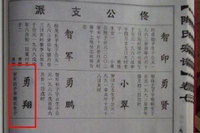 陶渊明后人做直播月入百万,网友称我是炎黄子孙我说啥了嘛!