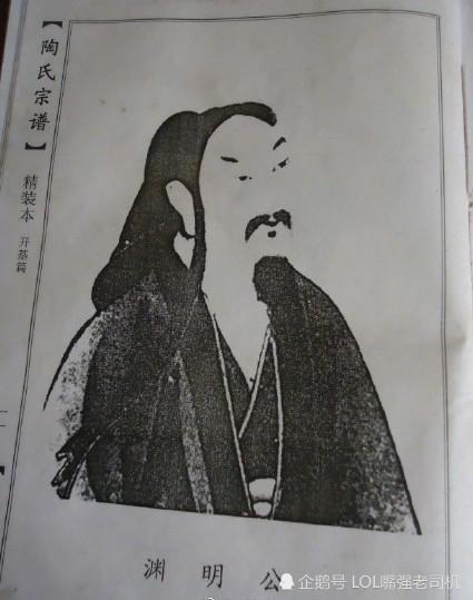 陶渊明后人做直播月入百万,网友称我是炎黄子孙我说啥了嘛!