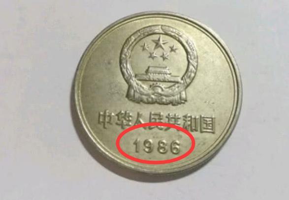 长城币一元硬币的魅力有多大呢，这一枚价值12万！