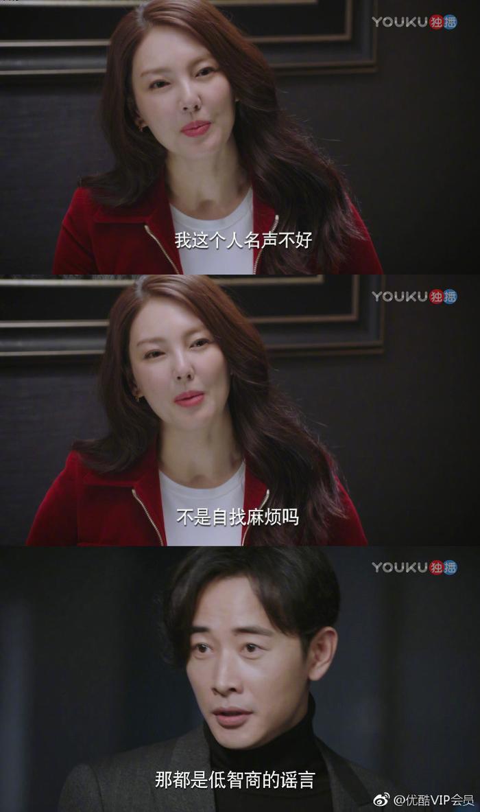 编剧这是未卜先知呀,辛惠美是为张姐量身打造的吧