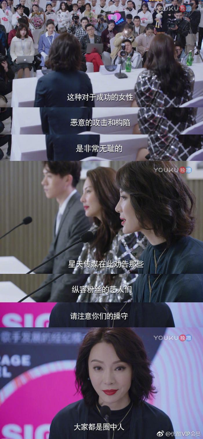 编剧这是未卜先知呀,辛惠美是为张姐量身打造的吧