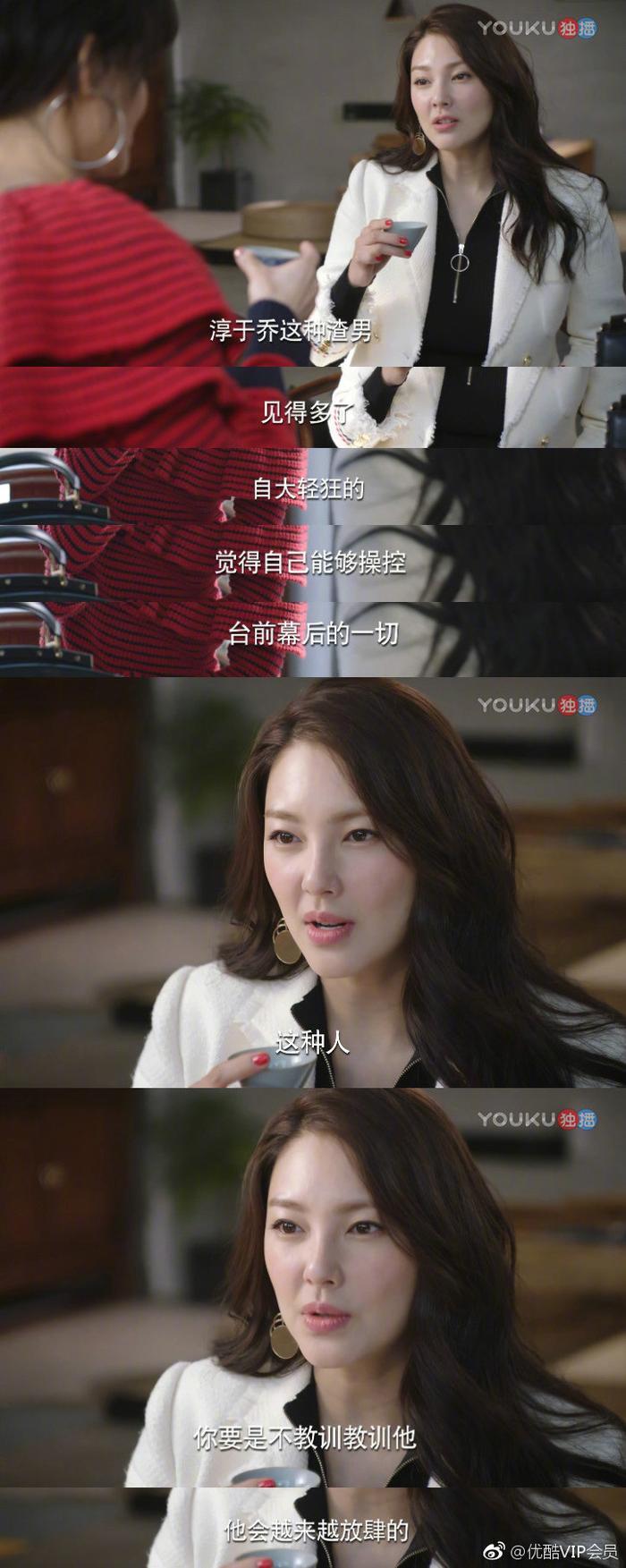 编剧这是未卜先知呀,辛惠美是为张姐量身打造的吧