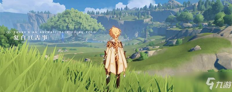 元神雷音权现在哪