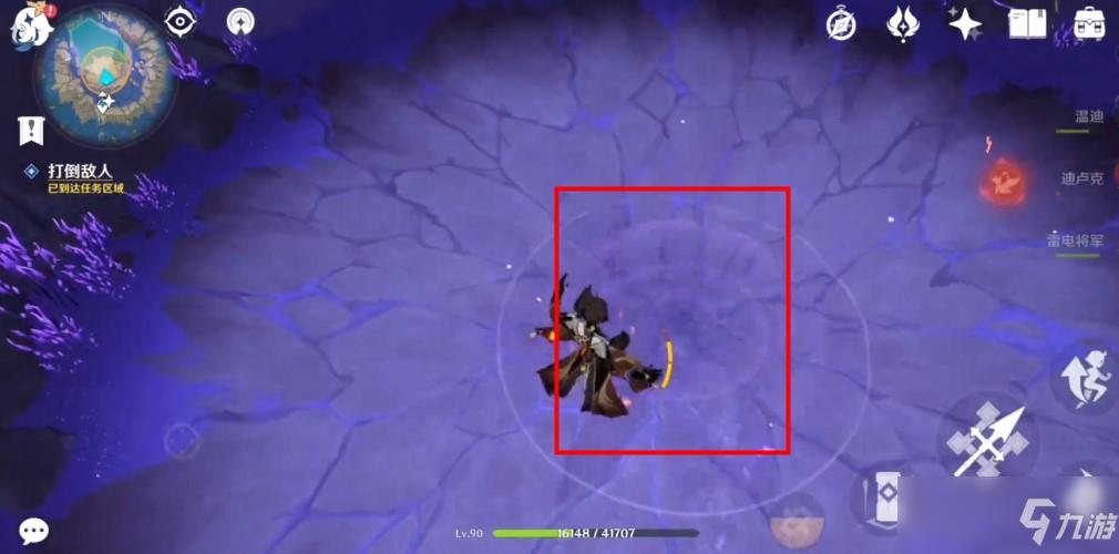 元神雷音权现在哪