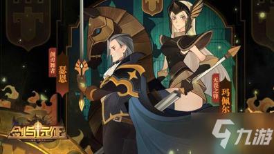 剑与远征死魂之引100花怎么拿 剑与远征死魂之引打法介绍