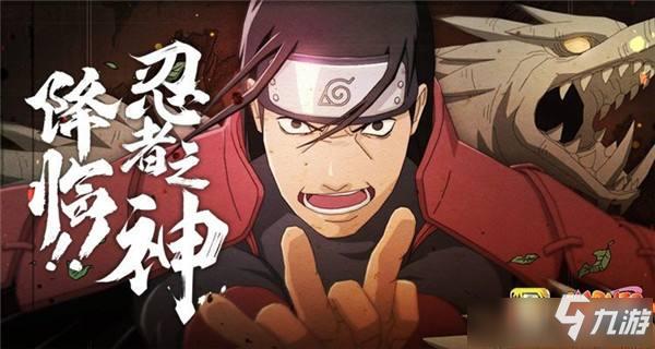 《火影忍者》手游花灯解谜攻略大全