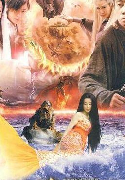 碧波仙子大结局（碧波仙子大结局是）