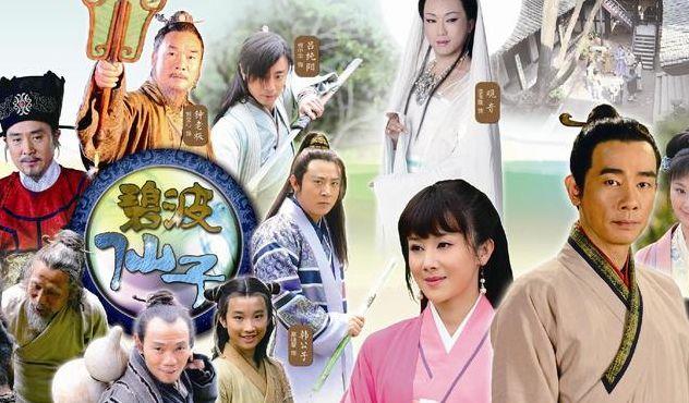 碧波仙子大结局（碧波仙子大结局是）