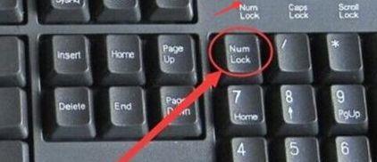 笔记本键盘锁定(笔记本键盘锁定怎么解锁)