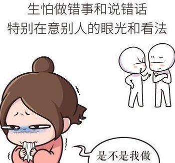 胖妞生病时（胖妞生病时最怕别人说什么）