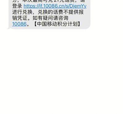 吉林移动话费查询(吉林移动查话费打什么号码)