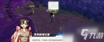 航海王热血航线亡灵倩影任务怎么做 亡灵倩影任务攻略