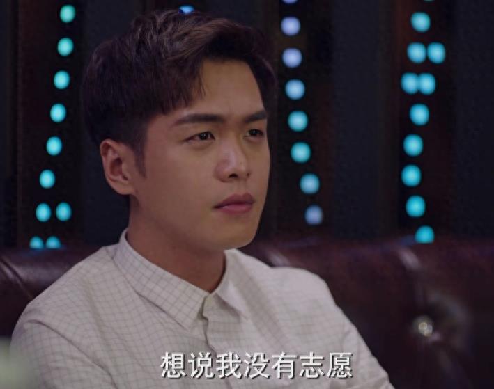 《爱情进化论》张若昀前女友上线，带来了一个让张若昀蒙羞的话题