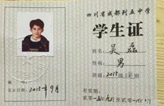 重点来了，吴磊的学校原来是这里，网友：这个学校名字好眼熟！