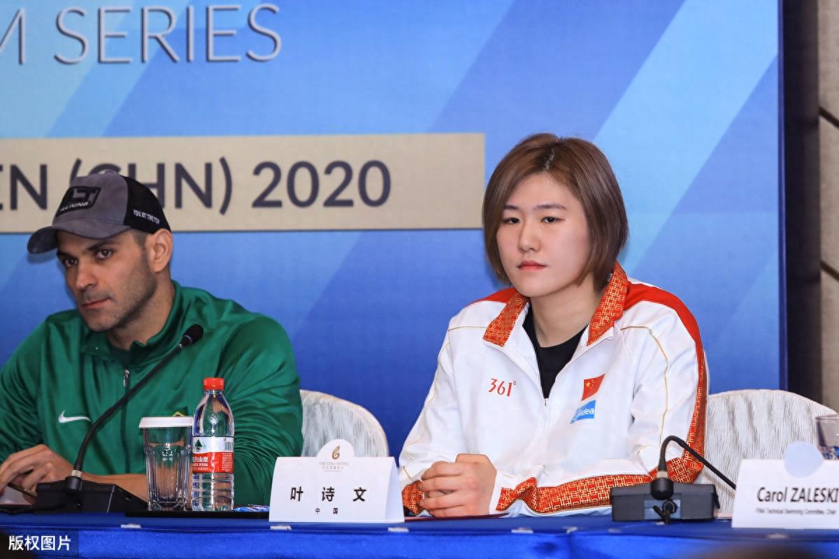 曾患中度抑郁症!叶诗文:睡不着,经常一个人偷偷地哭