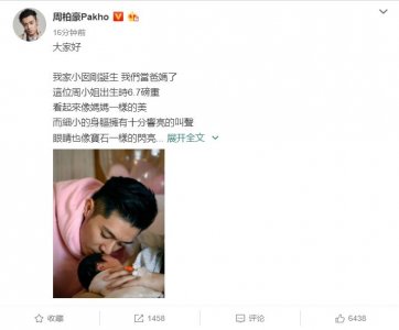 ​周柏豪喜得女儿！2016年与相恋十年女友结婚，曾和何超莲姐妹传情