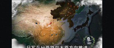 ​太原会战：烽烟四起的惊心战场